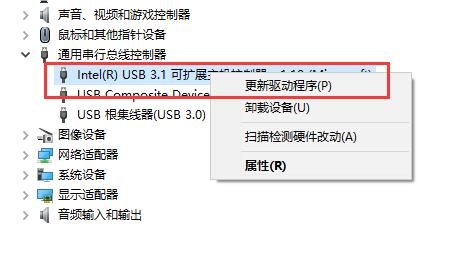 驱动人生检测不到键盘驱动解决方法