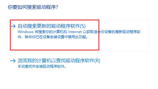 驱动人生检测不到键盘驱动解决方法