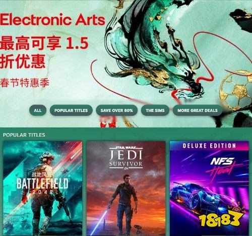 Steam农历新年特卖开启 国游&amp;国外3A喜迎低价