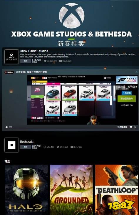 Steam农历新年特卖开启 国游&amp;国外3A喜迎低价