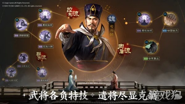 三国志战棋版夏侯渊武将特性