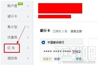 聚划算红包怎么用