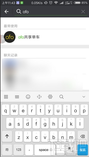 ofo怎么退余额