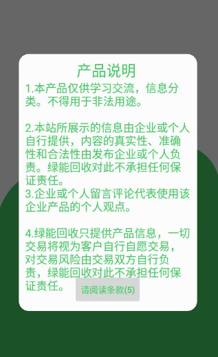 回收烟盒二维码用什么软件扫码