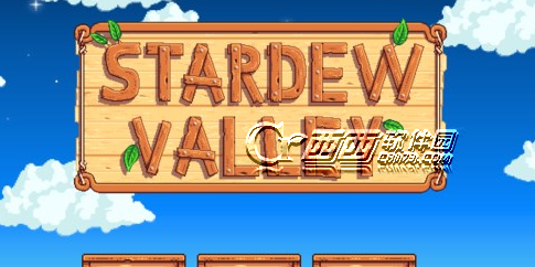 星露谷物语stardew