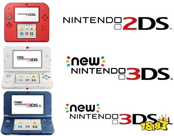 日本任天堂宣布停止对2DS和新3DS的维修服务