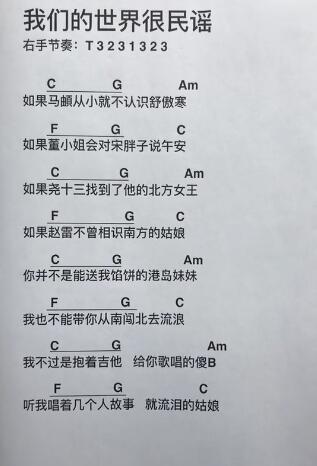 如果马頴从小就不认识舒傲寒什么歌