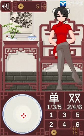 itdiceGame怎么玩