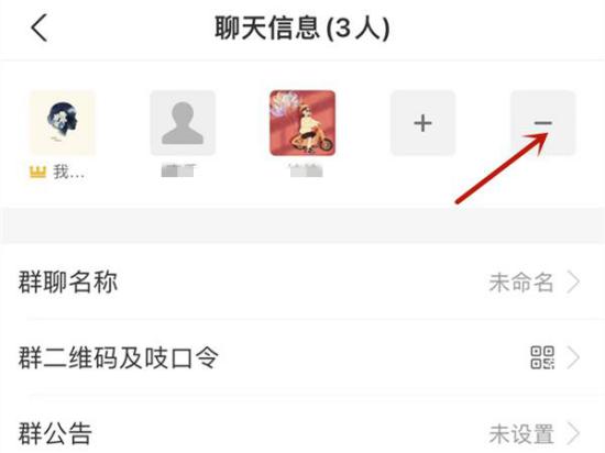 支付宝群聊如何解散