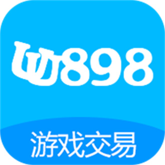 uu898交易平台