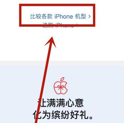 iphone13尺寸多少详细介绍