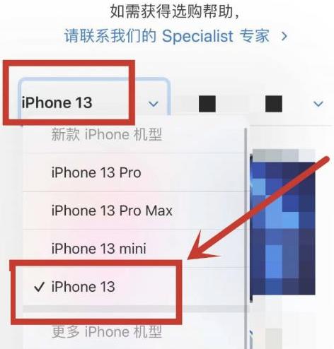 iphone13尺寸多少详细介绍