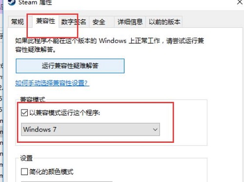 win10玩dota2打字不显示中文候选项解决教程