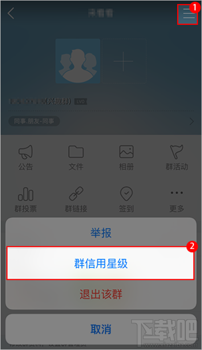 qq付费加群怎么设置