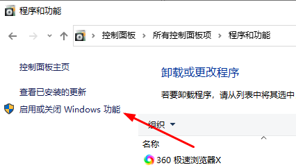 win10玩星际战甲死机怎么解决