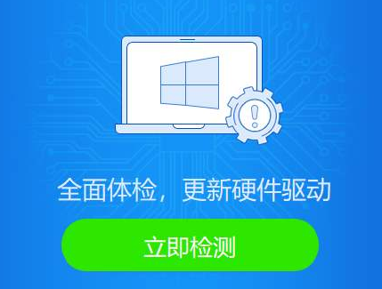 win10玩星际战甲死机怎么解决