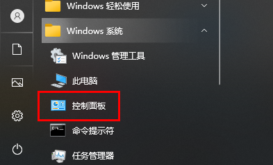 win10玩星际战甲死机怎么解决