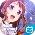 bang dream