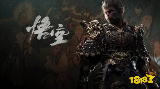 《黑神话》将超越《丝之歌》 成Steam关注排行第一