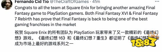 《FF7重生》媒体评分解禁 玩家欢呼：年度最佳来了!