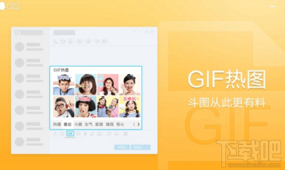 QQ8.9.5正式版怎么样