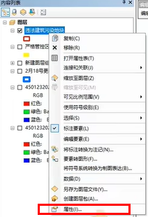 arcgis牵引线标注教程