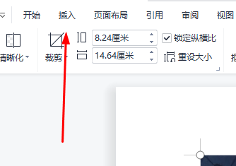 word中图片怎么添加超链接