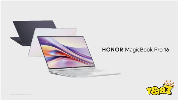 Win平台首款支持空间音频的产品:荣耀MagicBook Pro 16正式亮相MWC2024