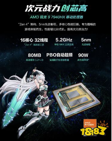 大学生首选华硕天选 5 系列游戏本 AMD 锐龙处理器+RTX4060 仅售 7499元起