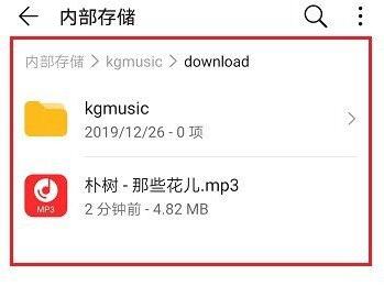 酷狗音乐下载vip歌曲后vip到期了还能放吗