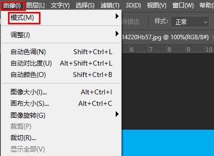 ps索引颜色模式如何使用详细介绍