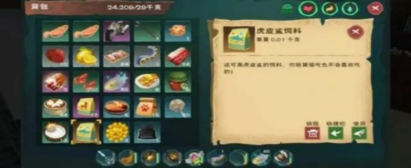 创造与魔法饲料大全最新2023汇总