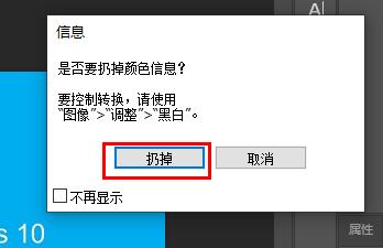 ps索引颜色模式如何使用详细介绍