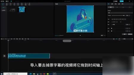 关于剪映如何去掉抖音里面的水印的信息