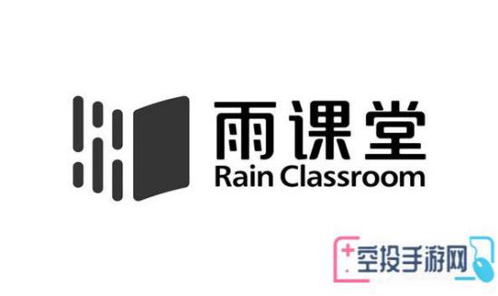 雨课堂收藏的内容在哪里