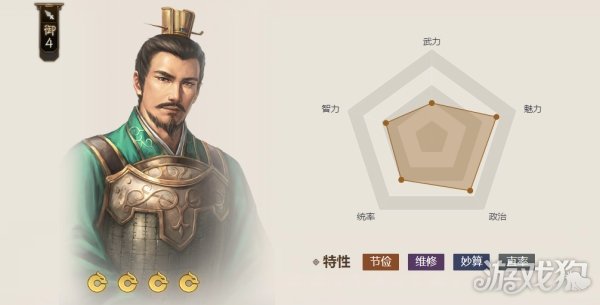 三国志战棋版邓芝值得培养吗