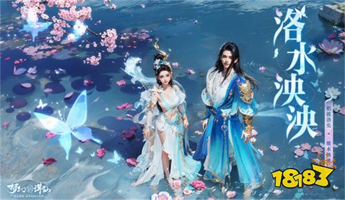 三彩一曲庆花朝 《梦幻新诛仙》全新迎新萌宠唐三彩与你踏歌赏春