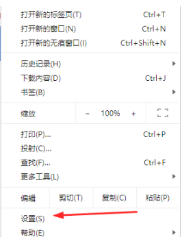 谷歌浏览器设置主页的操作方法