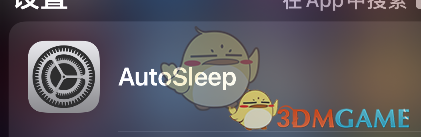 《autosleep》语言设置方法