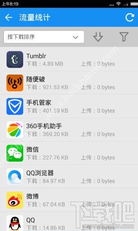 随便破WiFi怎么连接wifi