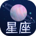 星座狗