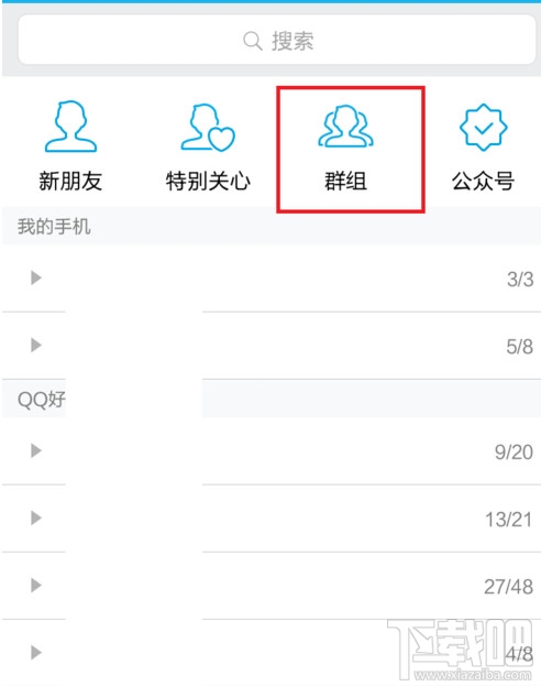 手机QQ群怎么电话预约