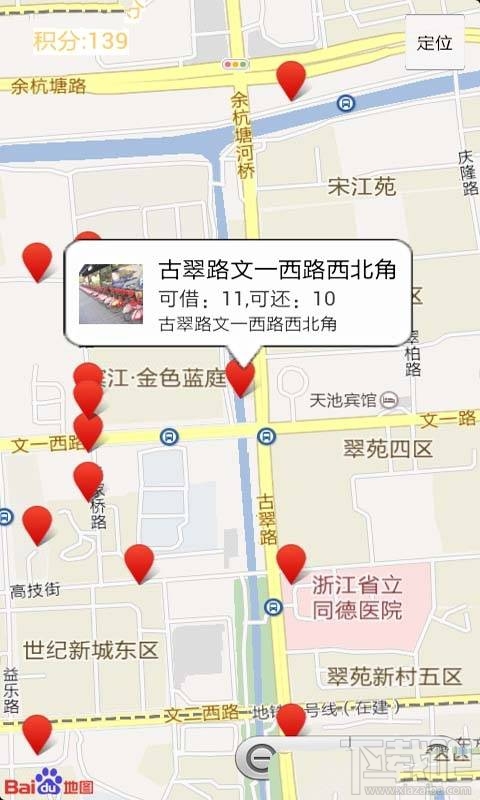 小红车自行车怎么租车