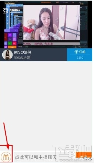 龙珠直播软件如何送礼物
