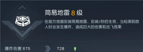 黎明觉醒装置选什么