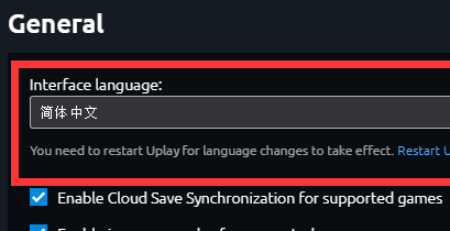 uplay中文设置教程