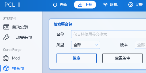 pcl2启动器optifine安装不了