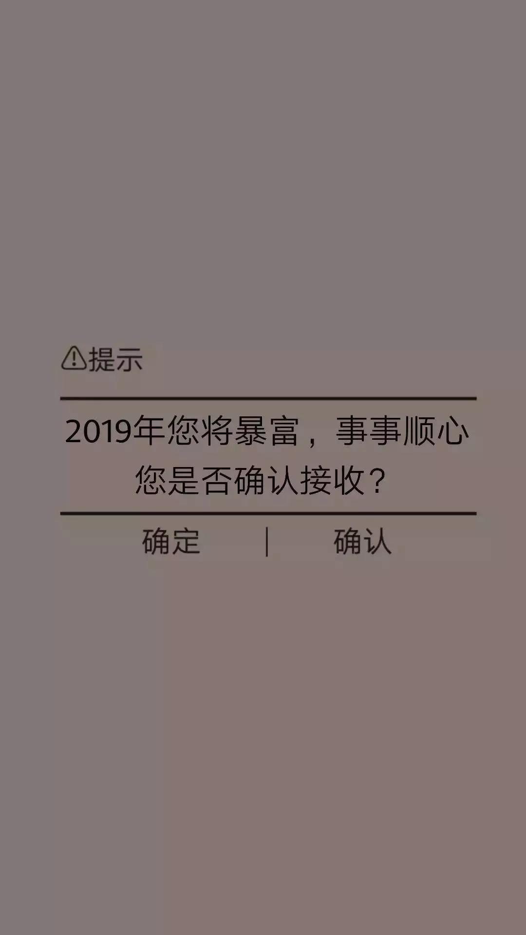 抖音4.17热门壁纸