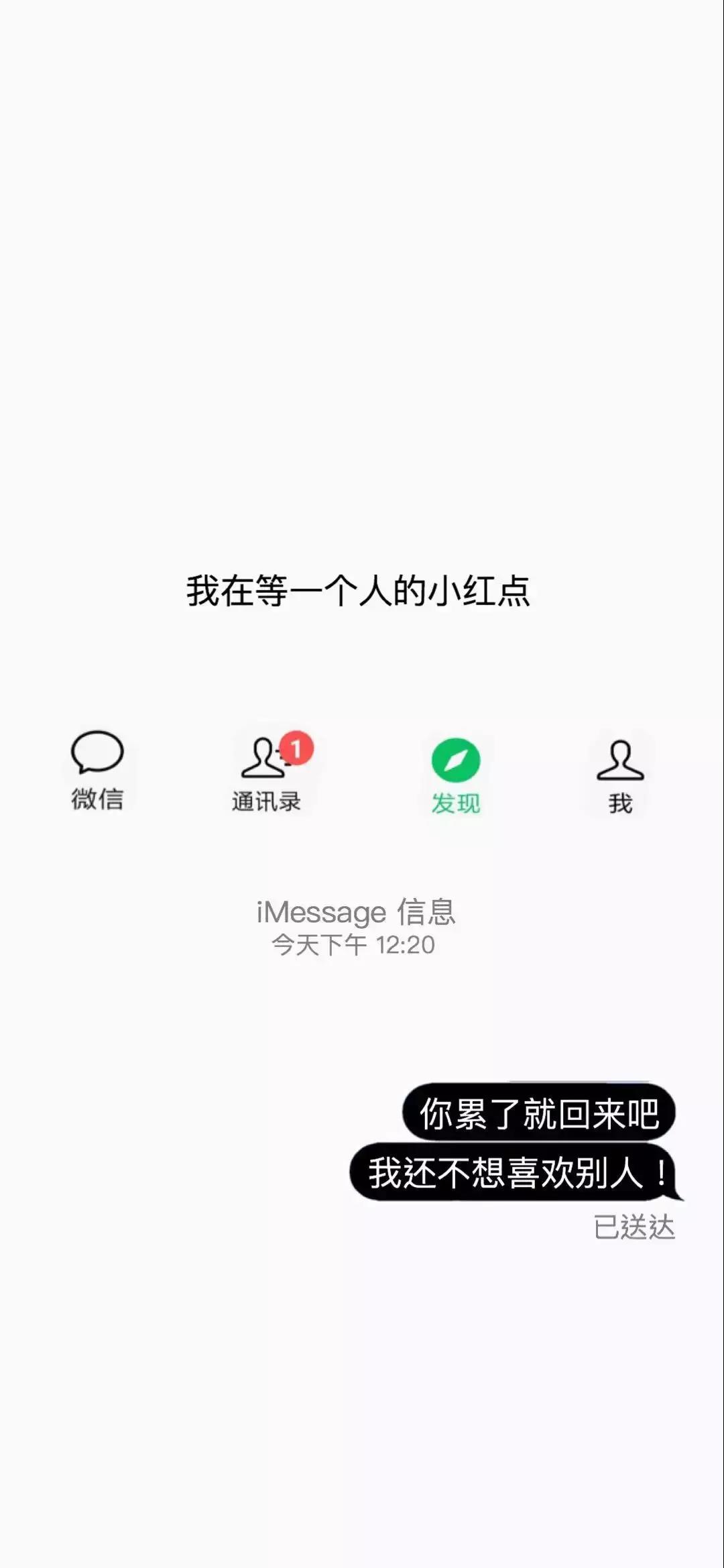 抖音4.17热门壁纸