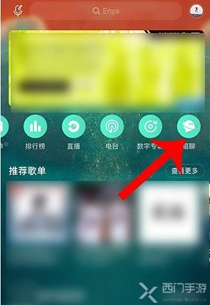 网易云音乐唱聊房怎么开耳返